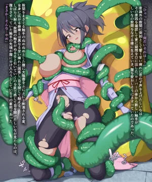 Pixiv チャパ仮 1238753 - Page 392