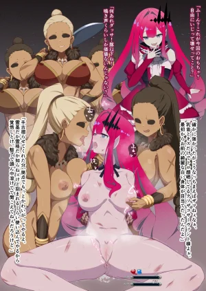 Pixiv チャパ仮 1238753 - Page 411