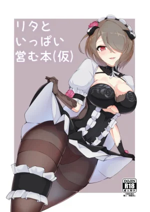 Pixiv チャパ仮 1238753 - Page 600