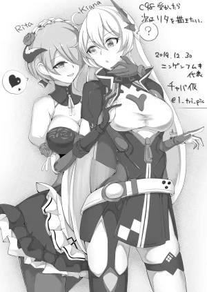 Pixiv チャパ仮 1238753 - Page 608