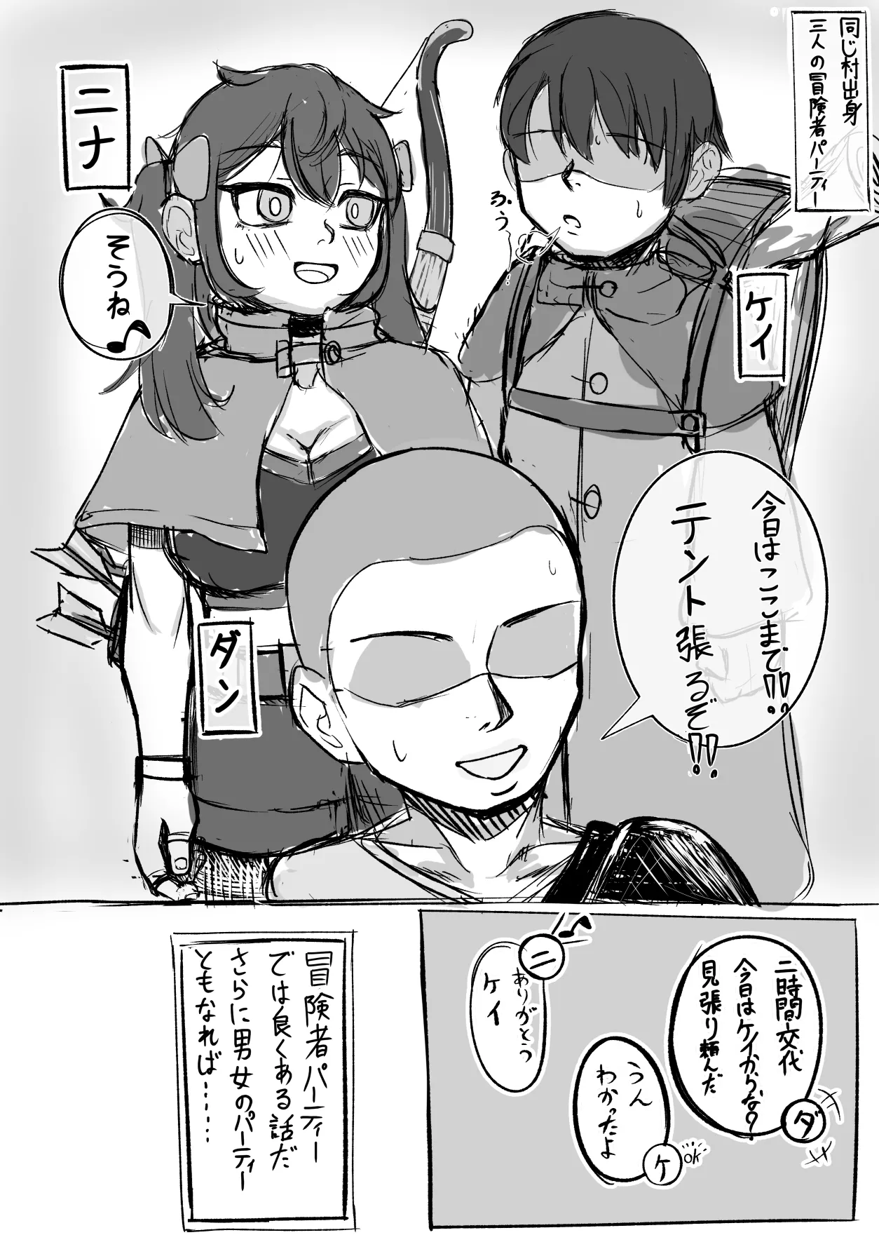 Pixiv らくがっきー台 125635974 - Image 11