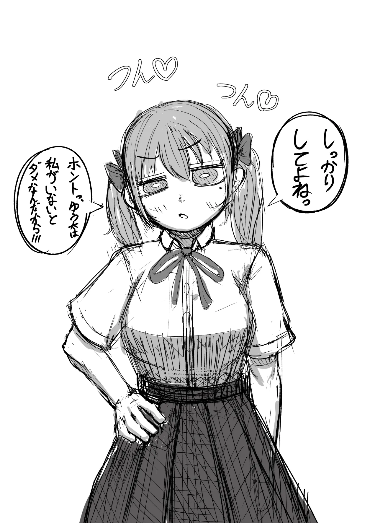 Pixiv らくがっきー台 125635974 - Image 6