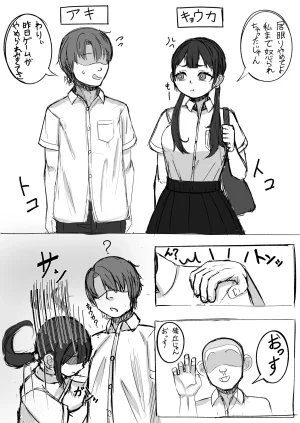 Pixiv らくがっきー台 125635974 - Page 15