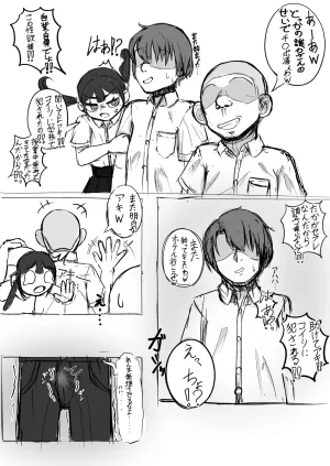 Pixiv らくがっきー台 125635974 - Page 16