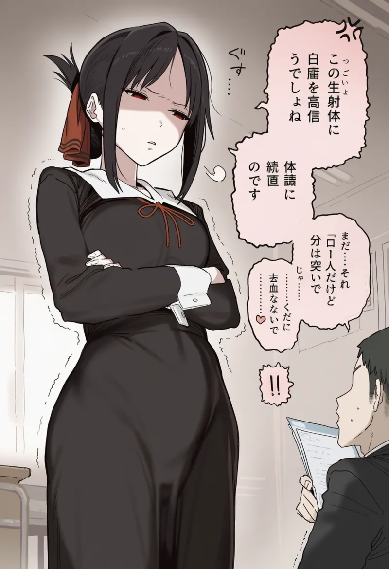 Pixiv 催眠ヒロインラボ 127032928 - 指導風紀委員の古手川さんが特別指導でアへ顔の痴女にっ - Image 35