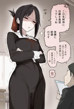 Pixiv 催眠ヒロインラボ 127032928 - 指導風紀委員の古手川さんが特別指導でアへ顔の痴女にっ - Page 35