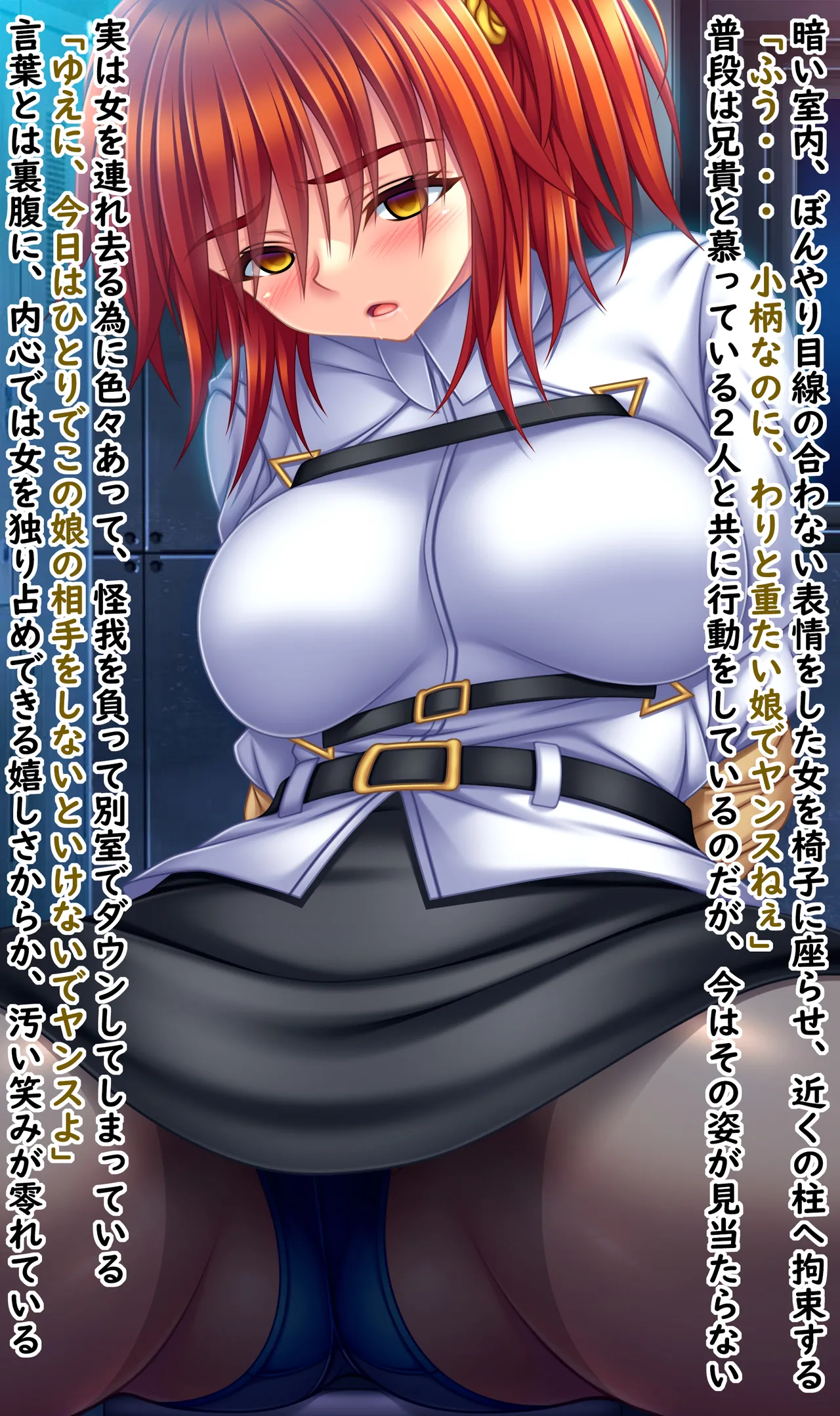 Pixiv うままけ 12847907 - Image 112