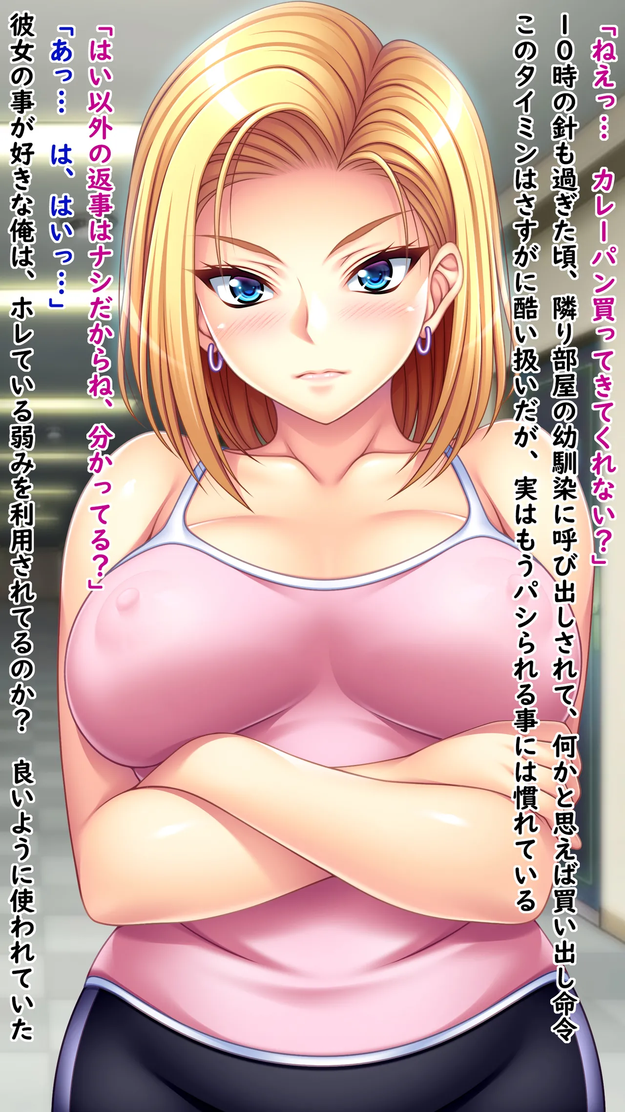 Pixiv うままけ 12847907 - Image 286