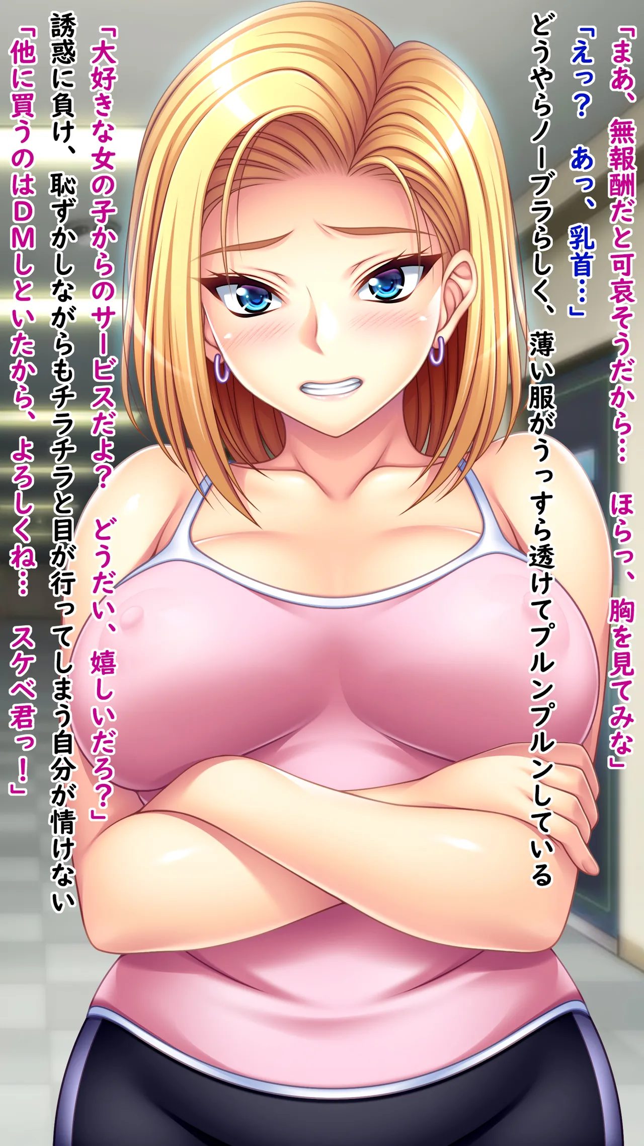 Pixiv うままけ 12847907 - Image 287