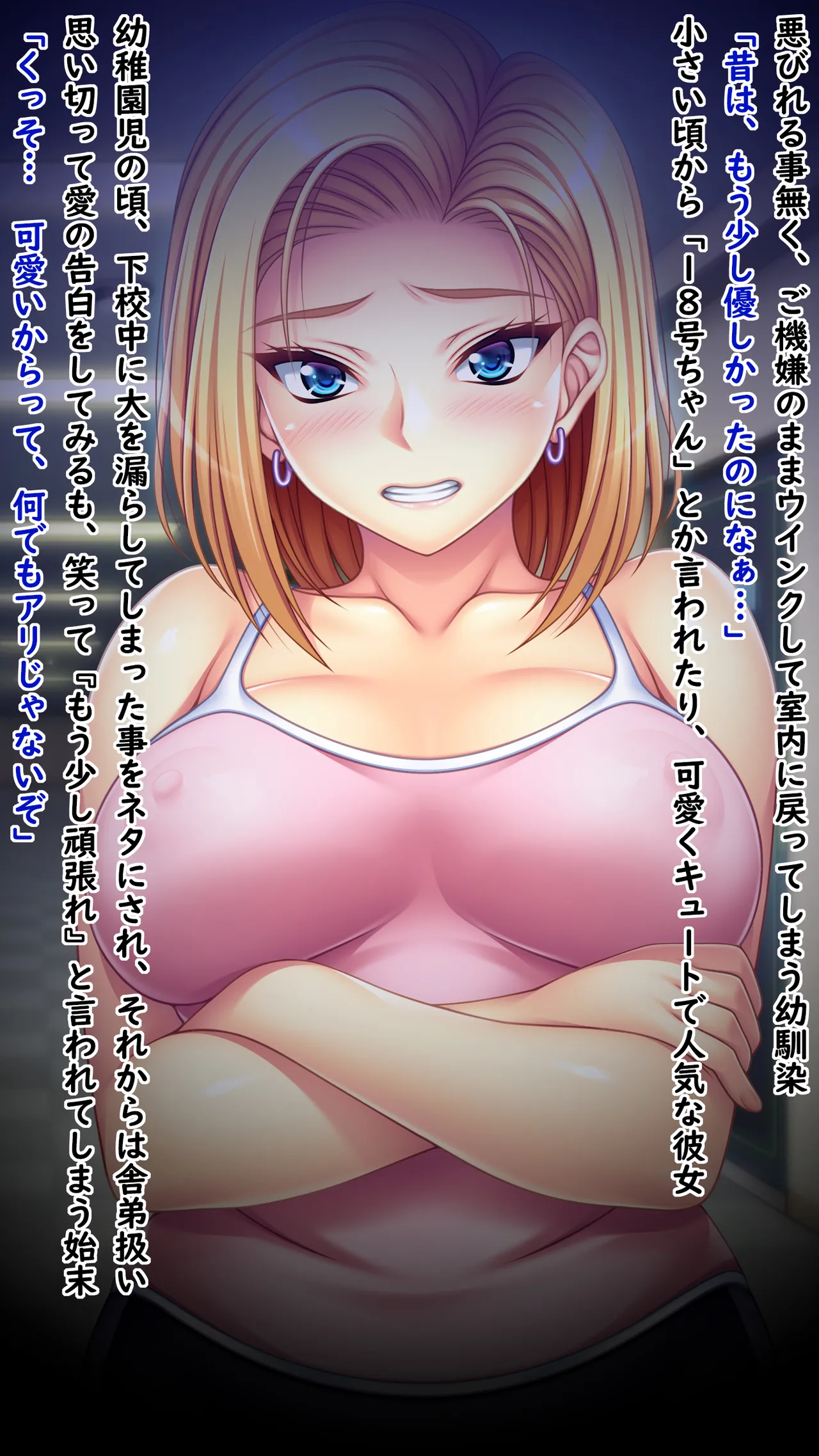 Pixiv うままけ 12847907 - Image 288