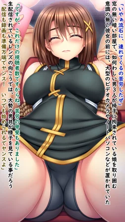 Pixiv うままけ 12847907 - Page 240