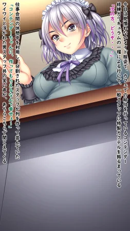 Pixiv うままけ 12847907 - Page 264