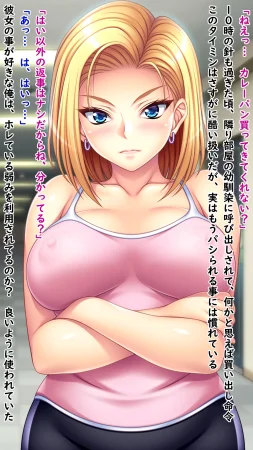 Pixiv うままけ 12847907 - Page 286
