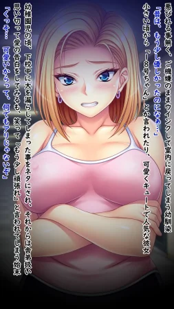 Pixiv うままけ 12847907 - Page 288