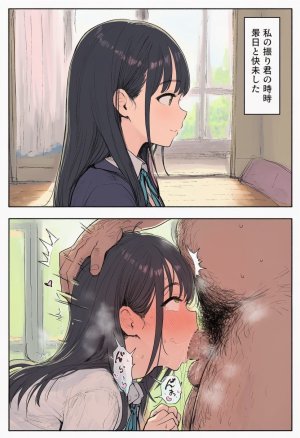 愛 pixiv - Page 694