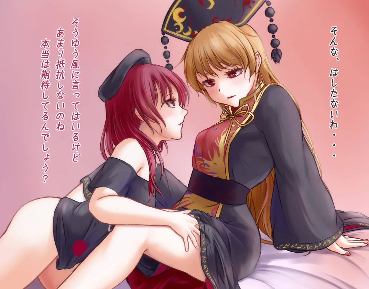 Pixiv リリア 16707782 - Image 411