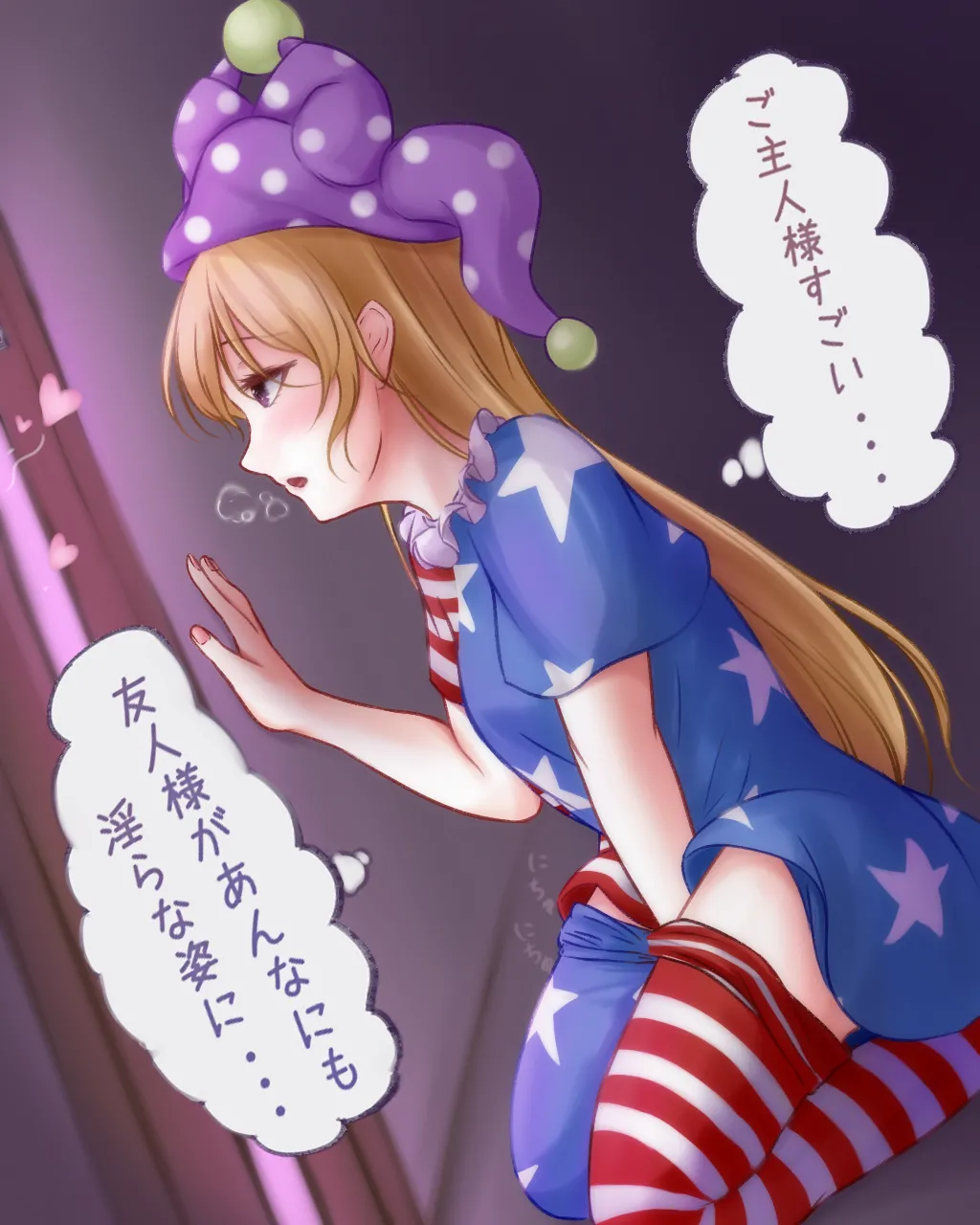 Pixiv リリア 16707782 - Image 437