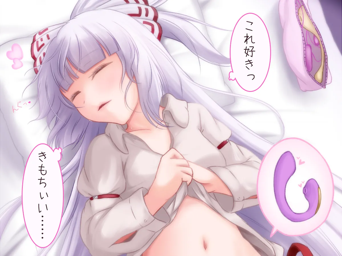 Pixiv リリア 16707782 - Image 602