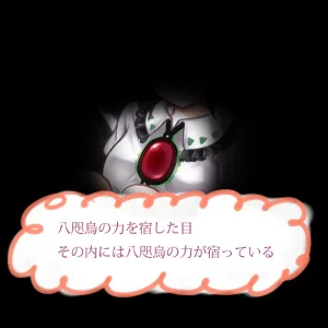 Pixiv リリア 16707782 - Page 240