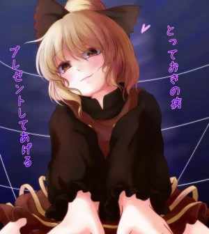 Pixiv リリア 16707782 - Page 478