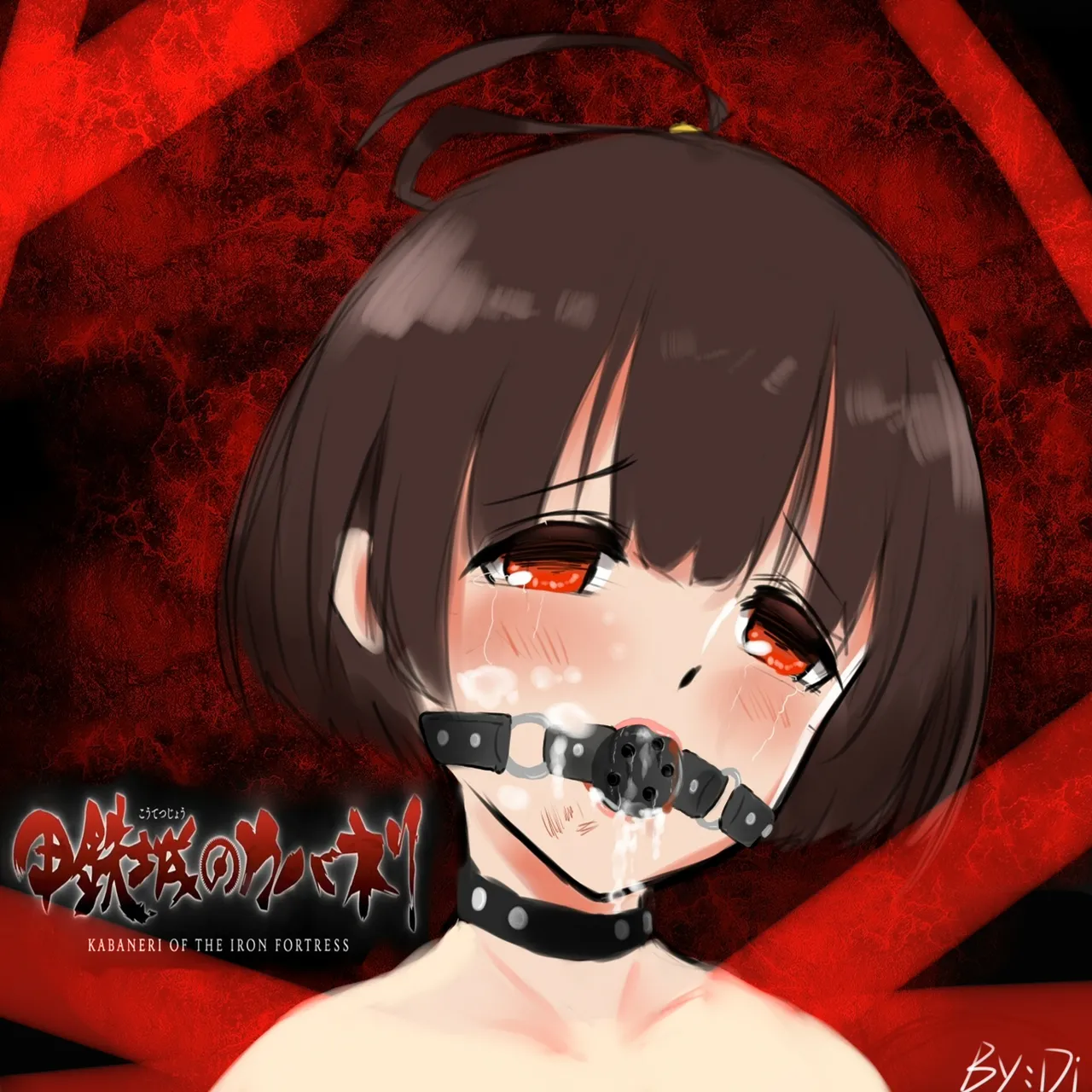 PIXIV 大大卷 17133151 - Image 144