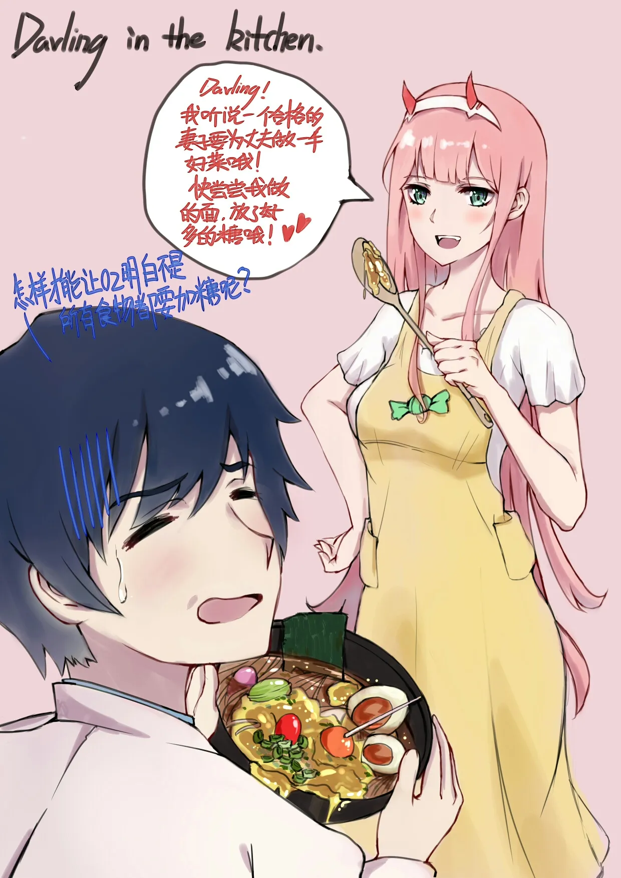 PIXIV 大大卷 17133151 - Image 156