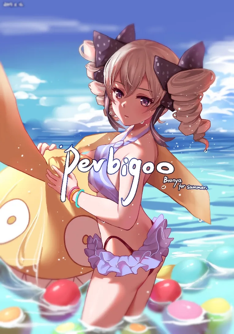 PIXIV 大大卷 17133151 - Image 178
