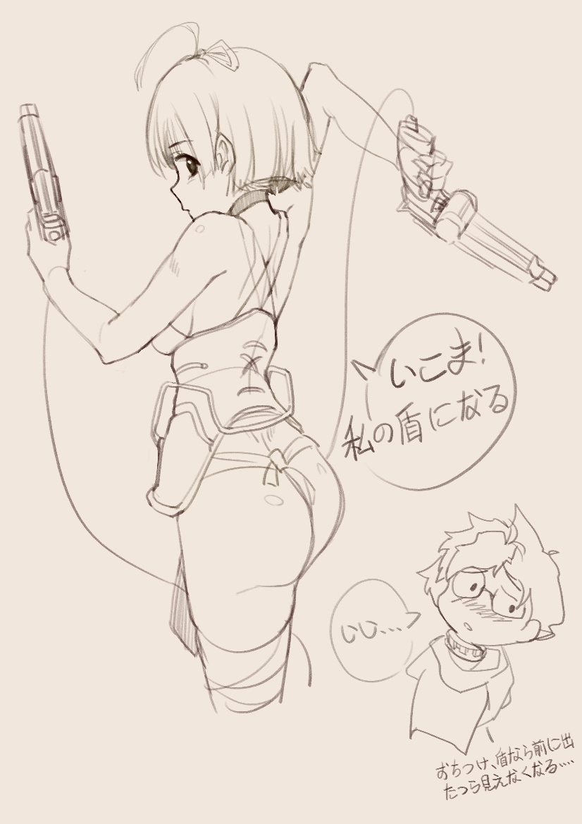 PIXIV 大大卷 17133151 - Image 182