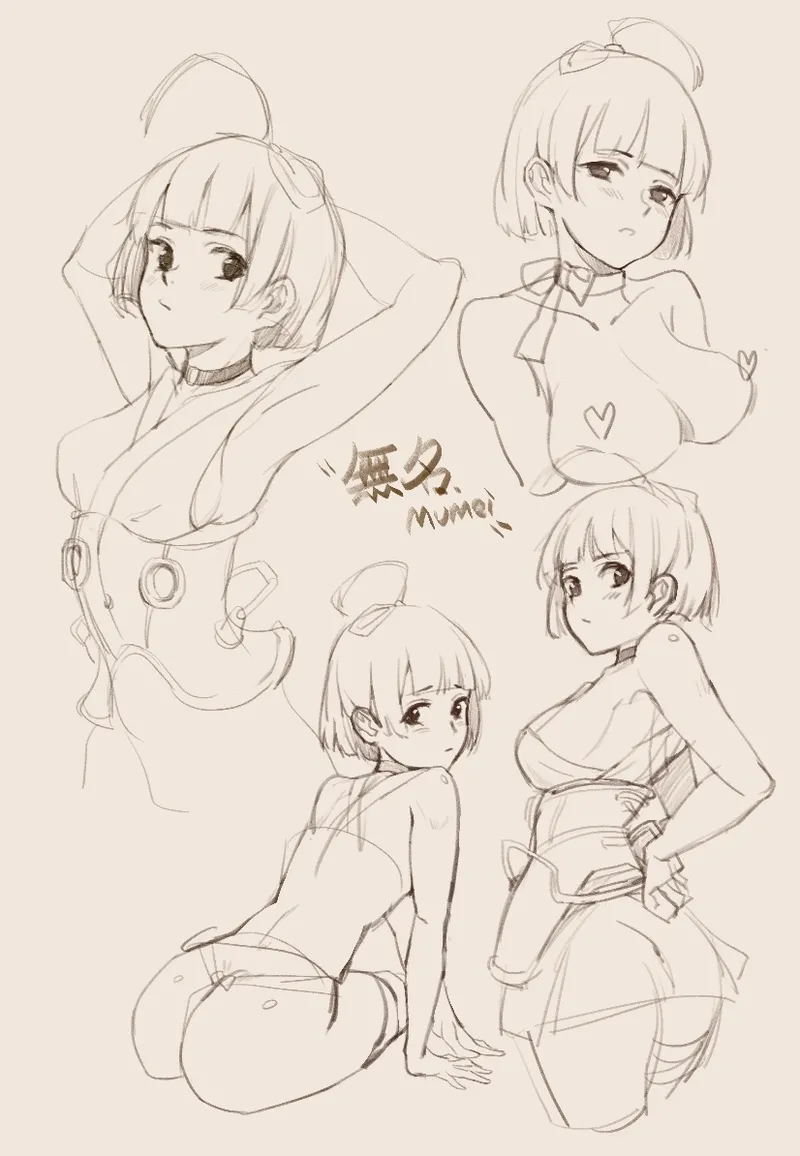 PIXIV 大大卷 17133151 - Image 183