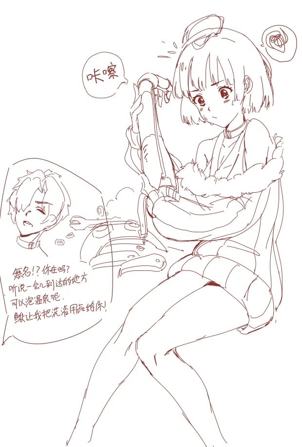 PIXIV 大大卷 17133151 - Image 196