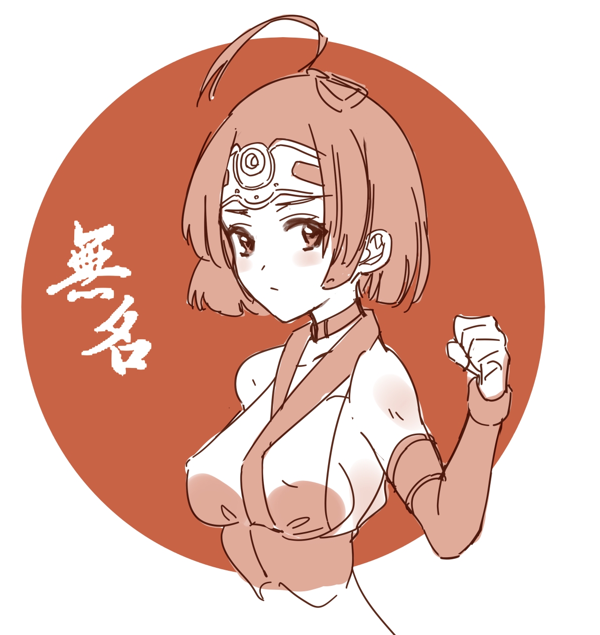 PIXIV 大大卷 17133151 - Image 197