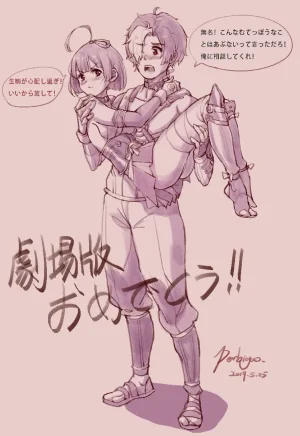 PIXIV 大大卷 17133151 - Page 184