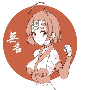 PIXIV 大大卷 17133151 - Page 197