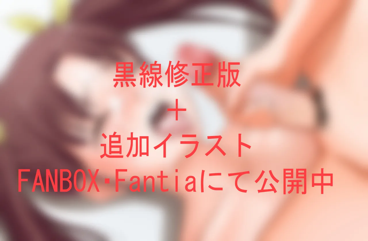 Pixiv ドアの取っ手 17663569 - Image 35