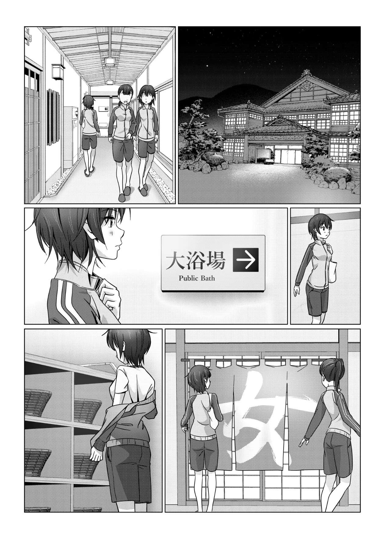 Pixiv ドアの取っ手 17663569 - Image 60