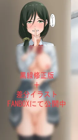 Pixiv ドアの取っ手 17663569 - Page 31