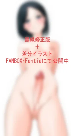 Pixiv ドアの取っ手 17663569 - Page 54