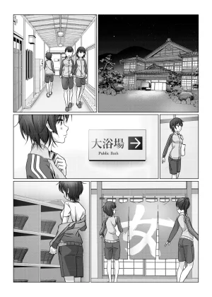 Pixiv ドアの取っ手 17663569 - Page 60