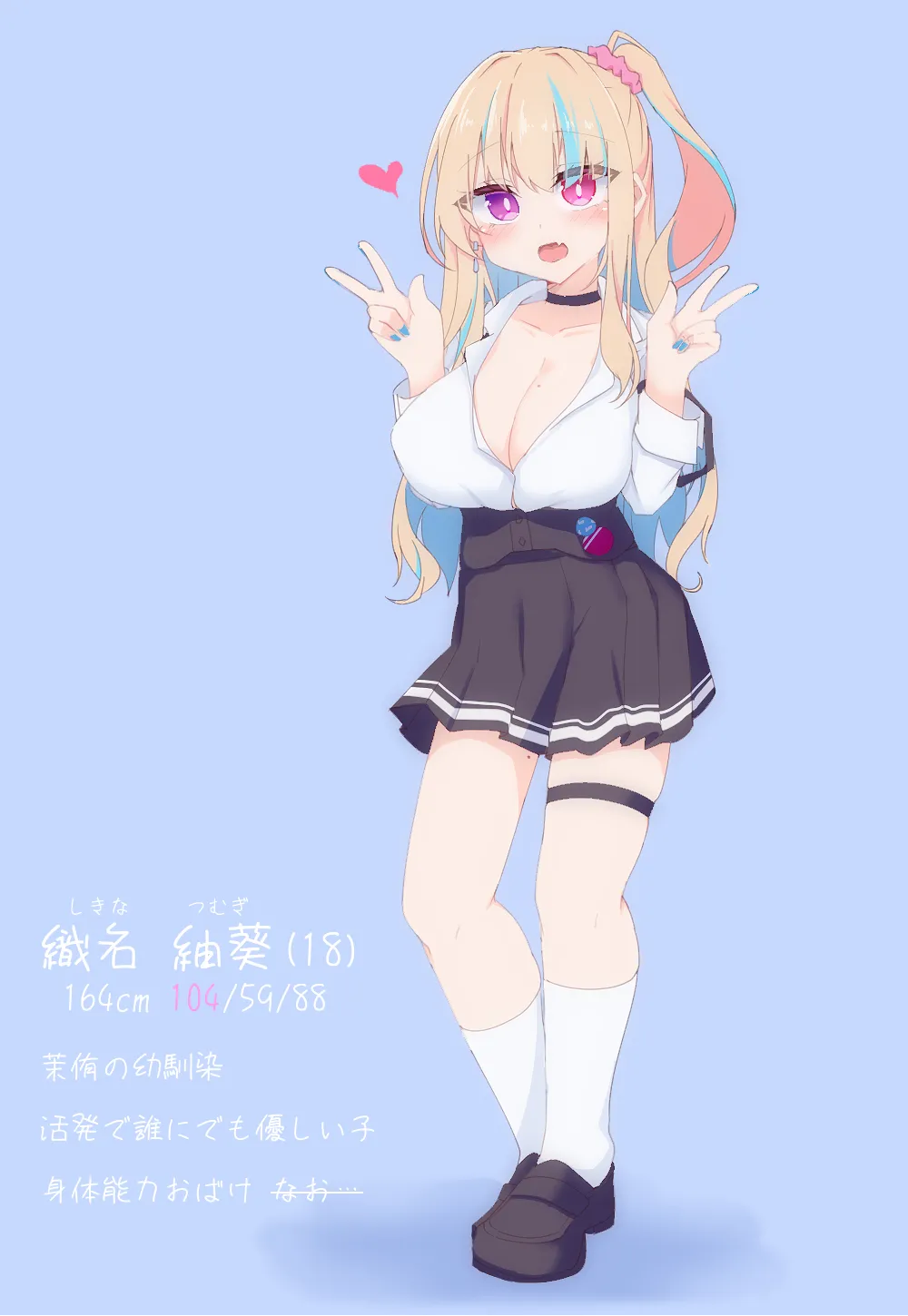 Pixiv さやまハル 18750738 - Image 159
