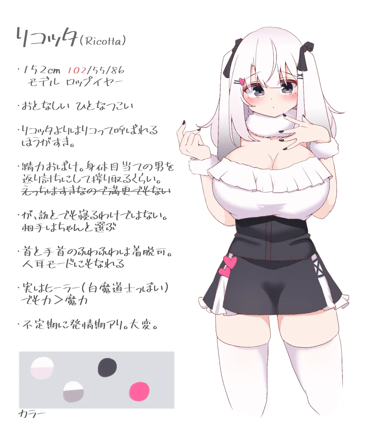 Pixiv さやまハル 18750738 - Image 318