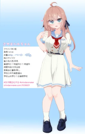 Pixiv さやまハル 18750738 - Page 175