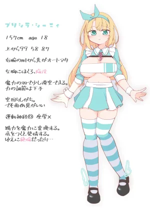 Pixiv さやまハル 18750738 - Page 246