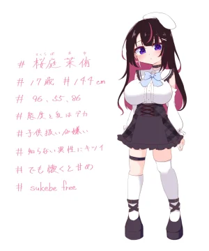 Pixiv さやまハル 18750738 - Page 284