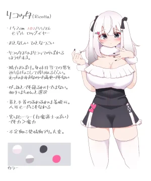 Pixiv さやまハル 18750738 - Page 318
