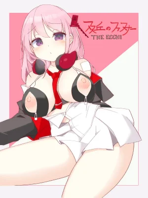 Pixiv さやまハル 18750738 - Page 367