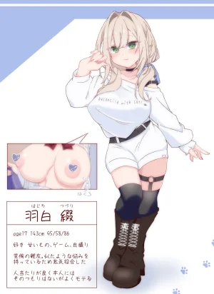 Pixiv さやまハル 18750738 - Page 48