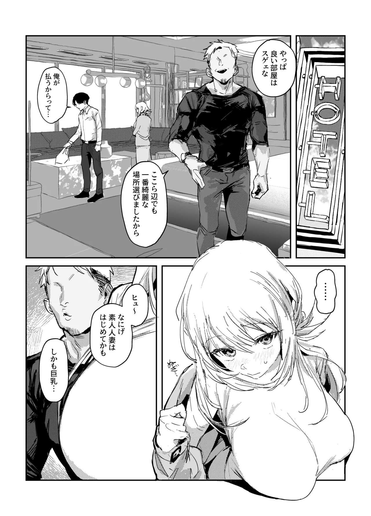 Pixiv ぽりうれたん 19417472 2026.04.15 - Image 102