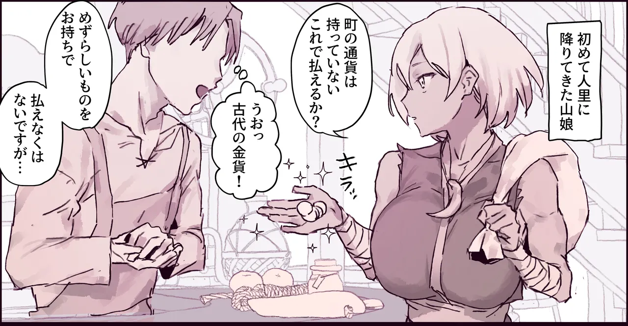 Pixiv ぽりうれたん 19417472 2026.04.15 - Image 13