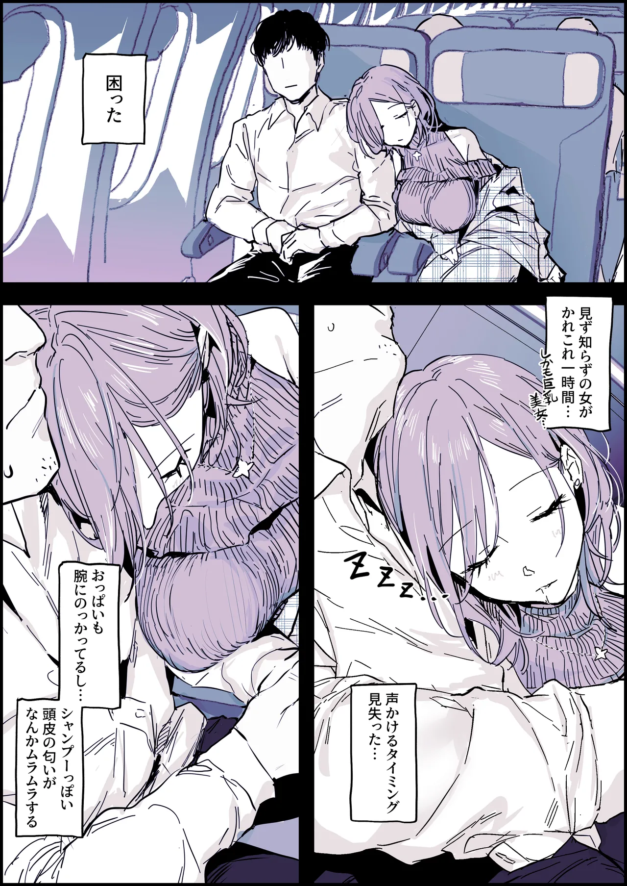 Pixiv ぽりうれたん 19417472 2026.04.15 - Image 130