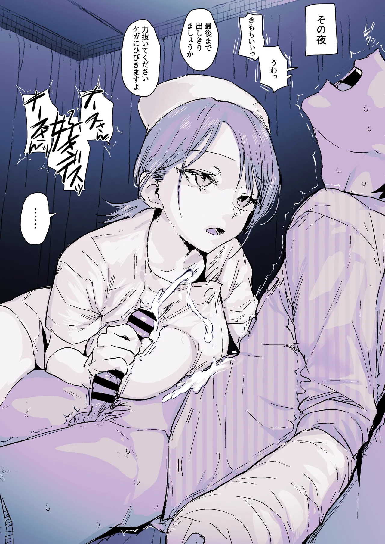 Pixiv ぽりうれたん 19417472 2026.04.15 - Image 136